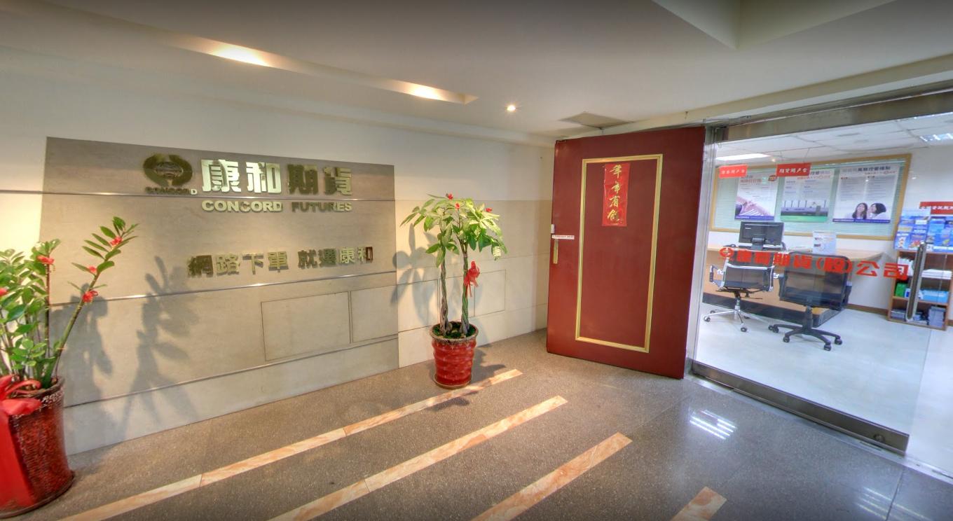 康和期貨開戶地點,選擇選開戶股票開戶地點,康和期貨手續費 康和期貨開戶地點,選擇選開戶股票開戶地點,康和期貨手續費